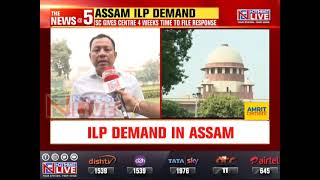 Assam ILP demand: SC seeks response from Centre