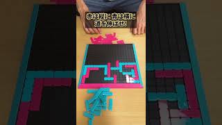 常に相手と邪魔し合う... #ボードゲーム #boardgames #ワタルート #shorts