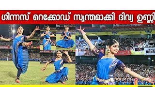 💃💃♥️GUINNUS WORLD RECORD BHARATHANTYAM 12000 DANCERS @KOCHI !!MRUDANGA NADAM 2024♥️♥️