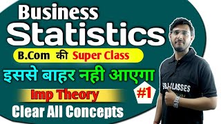 B.com Class - Business Statistics | Important Theory #1 | BY Vipul Sir | Full Chapter of Concept