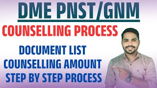 PNST DME COUNCELLING 2024 | BSC COUNSELLING PROCESS | STEP BY STEP|