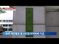 지역화폐로 월 5만원 …경기도 국내 첫 농민기본소득 도입