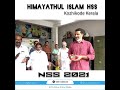 Himayathul Islam HSSNSS Kozhikode Kerala