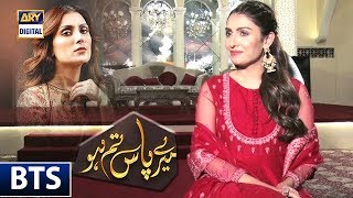 The Gorgeous Ayeza Khan Talks More about her Character Mehwish in Meray Paas Tum Ho