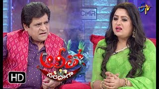 Alitho Saradaga| 5th  March 2018| Telugu Actress Sana | ETV Telugu