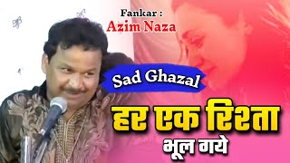 Har Ek Rishta Bhul Gaye #gazal Azim Naza || हरएक रिश्ता भूलगये || Gazal #qawwali ||