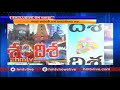 hmtv dasha disha on mahabubnagar development telugu news hmtv