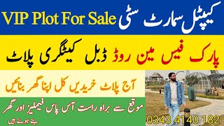 Capital Smart City Islamabad 10 Marla On Ground VIP Plot For Sale | Park Face | location live Video