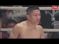 堀口 恭司 vs 朝倉 海（kyoji horiguchi vs kai asakura）