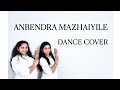 ANBENDRA MAZHAIYILE | MINSARA KANAVU | AR RAHMAN | ANURADHA SRIRAM | PRABHU DEVA | KAJOL