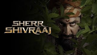 शेर शिवराज | Sher Shivraj | Suparhit Marathi Movie |