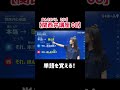 【関西弁講座 08】単語を覚える！