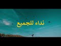 احنا بساحة الببجي الاولى بالصدارة احمد العلي 2018