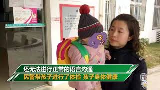 四川1岁多幼儿被遗弃垃圾站旁 警方以涉嫌遗弃罪立案调查