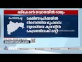 ദക്ഷിണാഫ്രിക്കയില്‍ നിന്ന് എത്തിയ മുംബൈ സ്വദേശിയെ ക്വാറന്റീന്‍ കേന്ദ്രത്തിലേക്ക് മാറ്റി omicron