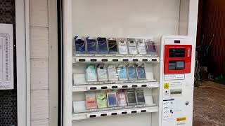 青森県の自販機21　【茂森新町：タバコ】