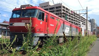 【2023/08/19 14:34･東北本線を走る貨物列車 汽笛とジョイント音あり】3065ﾚ(下り 相模貨物→札幌タ･EH500-62牽引 大幅遅延)