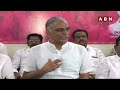 🔴live ex minister harish rao press meet హరీశ్‌రావు ప్రెస్‌ మీట్‌ abn