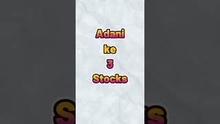 Adani Stocks in ASM list | Adani News