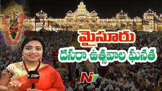 Special Focus On Mysore Dussehra Festival Celebration, Jumbo Savari || NTV