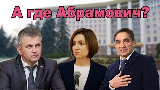 ВЫБОРЫ – Тотальная деградация политической борьбы в Молдове