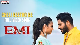 Cheli Nithone Full Video Song | Ee Ammayi ( EMI ) Songs | Noel , Bhanu Shree | Ramesh | Ravishankar