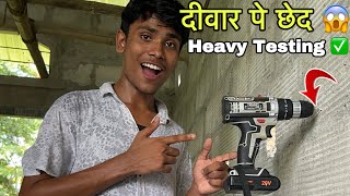 Best  Drill Machine Unboxing \u0026 Review 🤑 || Izom Cordless Drill Machine under 2000₹