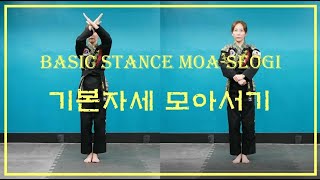 특공무술 기본자세 모아서기 +원리\u0026활용 TeukGongMooSool Basic stance Moa-seogi (close stance) principle\u0026practical use