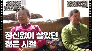 [오부자유친]  (4/15) [인간극장/Screening Humanity]  | KBS 210406 방송