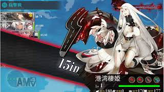 【艦これ】武蔵改二入4-5ラスダン