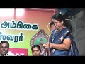 devakottai ramanathan pattimandram@mathoor kovil part 5