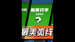 旋转与力量的结合，你觉得哪个才是斯诺克最美弧线？#斯诺克 #台球 #杆法 #斯诺克杆法秀