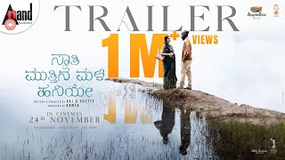 Swathi Mutthina Male Haniye Official 4K Trailer | Raj B Shetty | Siri | Sandalwood Queen Ramya