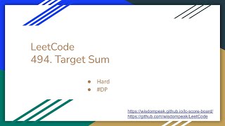 【每日一题】LeetCode 494. Target Sum