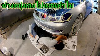 ติดกระดาษกาว ในรถที่ไม่ได้ถอดอะไหล่