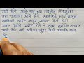 मी पाहिलेली जत्रा निबंध मराठी भाषेत me pahileli jatra marathi essay मी पाहिलेल्या जत्रेचे वर्णन