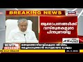 ആഴക്കടൽ മത്സ്യബന്ധനത്തിന് കോർപ്പറേറ്റുകളെ അനുവദിക്കില്ലെന്നാണ് ഫിഷറീസ് നയം cm pinarayi vijayan