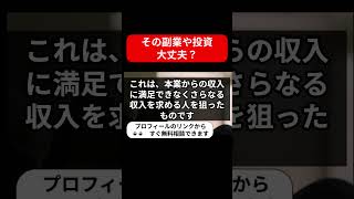 You Tuber CASH（ユウチューバーキャッシュ）は怪しい投資・副業詐欺で危険？安全に稼げる?内容や口コミ・評判を調査！