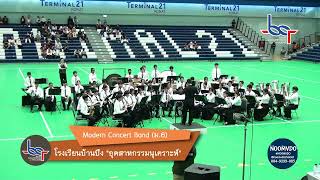 BCT2023 : Modern Concert Band โรงเรียนบ้านบึง อุตสาหกรรมนุเคราะห์ ม6