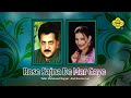Tahir Mehmood Nayyar And Nooran Lal | Rose Sajna De Mar Gaye | Pakistani Old Songs
