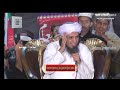 mufti tariq masood sahib dar ul uloom ashabe suffa srae cheenba