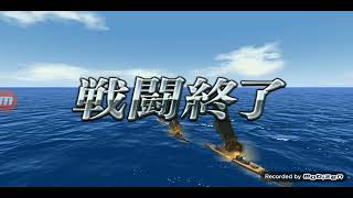 【蒼焔の艦隊】遂にやったな運営よ メインストーリーでやっては行けない仕様をやったな！(激怒)