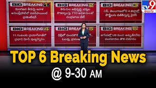 Six Breaking News | News Updates | 05-02-2025 - TV9