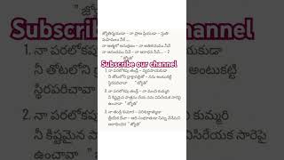 జ్యోతిర్మయుడా నా ప్రాణ ప్రియుడా#song #jesus #new #newsong #ytshorts #yt #ytshort #yesanna #hosanna