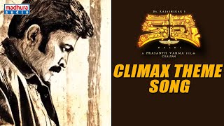 Kalki Movie Climax Theme Song | Dr Rajasekhar | Prasanth Varma | Adah Sharma