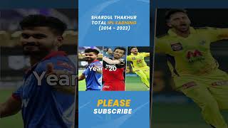 Shardul Thakur IPL Earnings #shorts#msdhoni#indiancricket#cricket  #yuvrajsingh #viratkohli #kohli