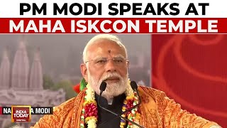 PM Modi Speaks As Newly Inaugurated ISKCON Temple | ISKCON Temple Launch In Navi Mumbai |India Today