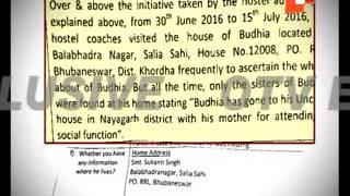 CWC Report on Budhia Singh