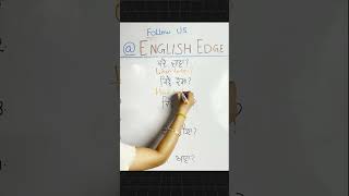 Now Learn English with translation  ਹੁਣ ਸਿਰਫ 30 ਦਿਨਾਂ ਵਿੱਚ ਅੰਗਰੇਜ਼ੀ ਸਿੱਖੋ