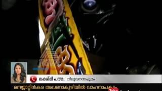 3 Killed in road accident near Neyyattinkara | FIR 08 JUN 2016